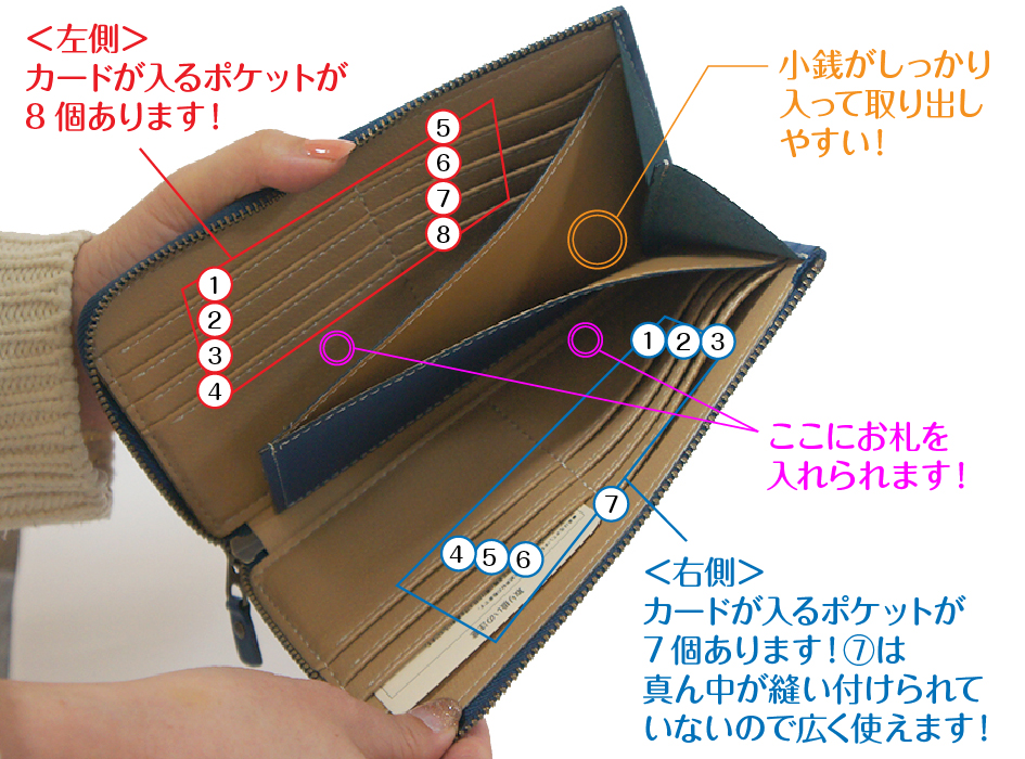 ポケットやカード入れが豊富で便利！<br>
