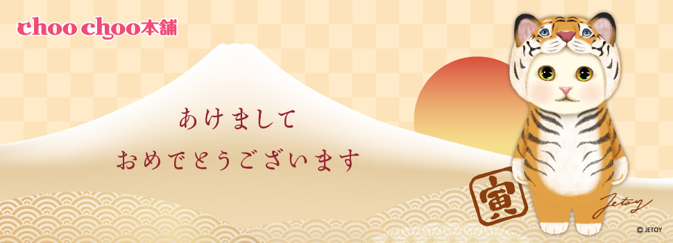 猫グッズ 猫雑貨のchoochoo本舗