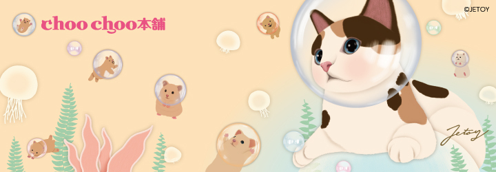 ぐでねこちゃんチャーム　チューリップとてんとう虫 ぐでねこちゃんチャームチューリップとてんとう虫