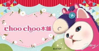 Chaco【付属品あり】猫とお魚　ブローチ セット、パピヨネストール Chaco【付属品あり】猫とお魚 ブローチ セット、パピヨネストール