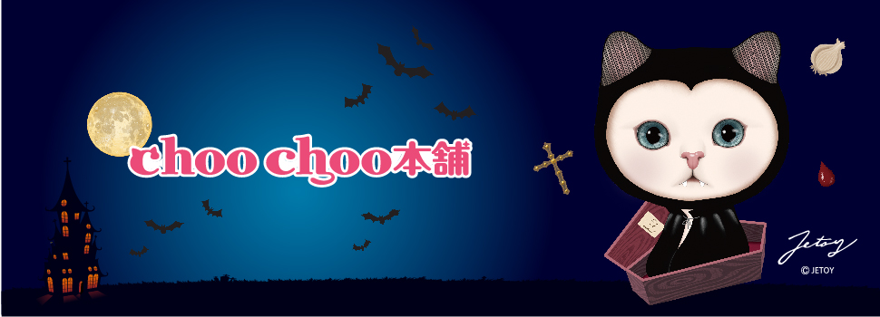 choochoo本舗