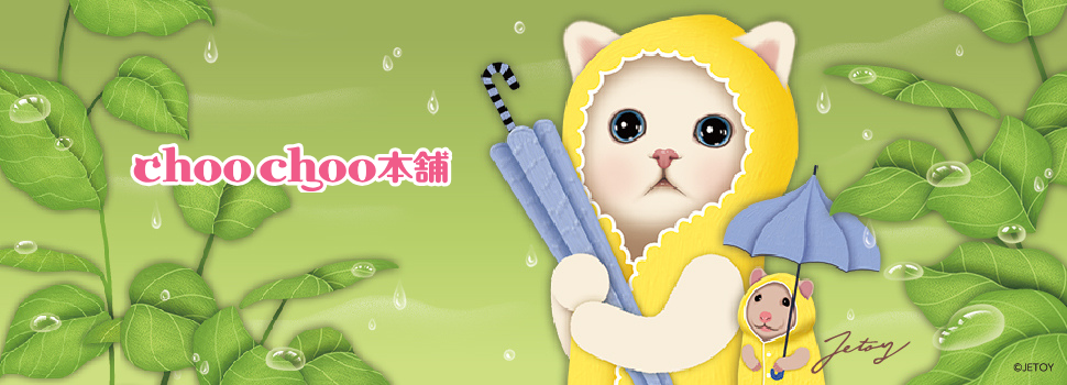 choochoo本舗